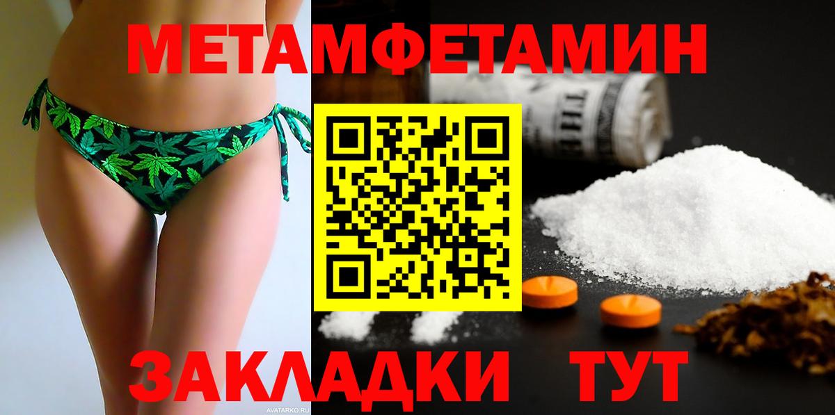 Amphetamine  АМФЕТАМИН  Бугульма  Амфетамин 98%  Вход с VPN 
