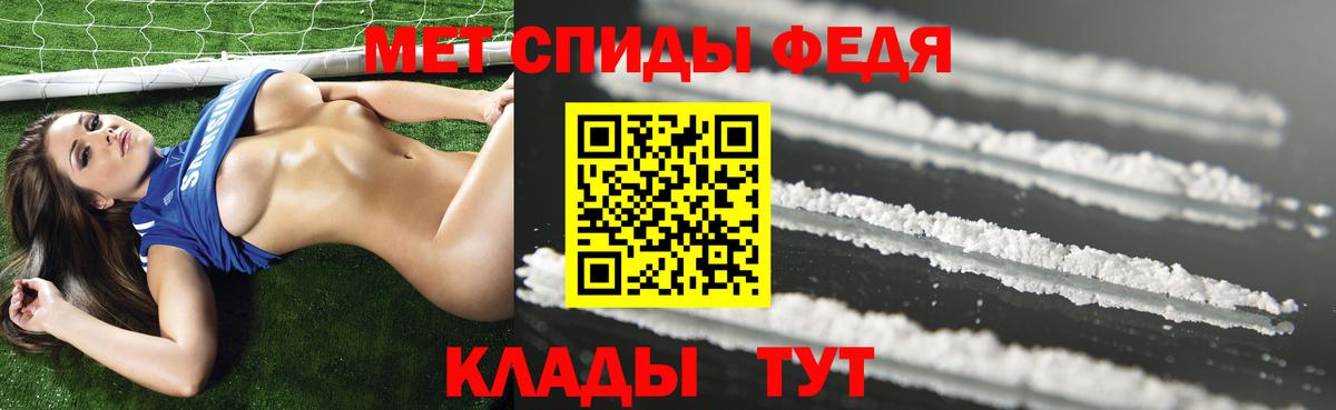 АМФЕТАМИН 98% Бугульма