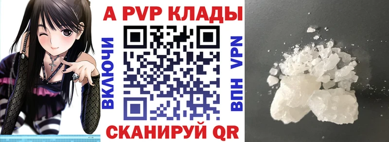 площадка телеграм  Бугульма  A-PVP СК КРИС 