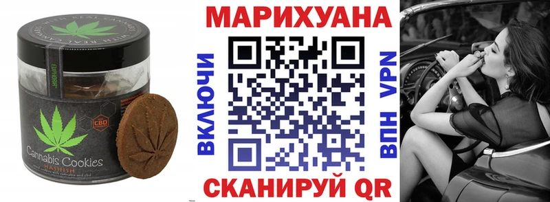 где найти наркотики  Бугульма  Cannafood конопля 