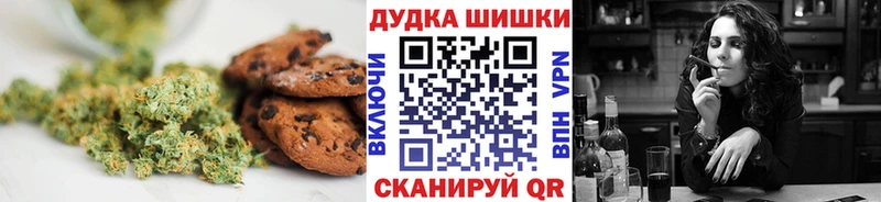 Cannafood конопля Бугульма