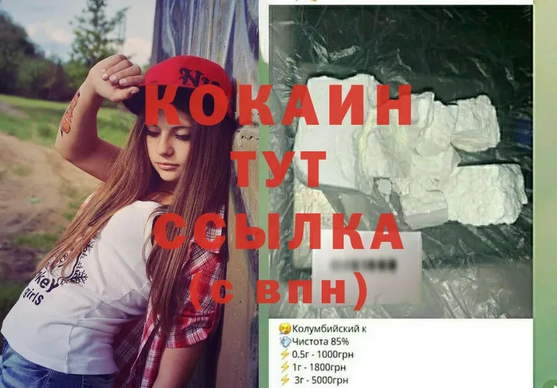 Кокаин 98%  Бугульма 