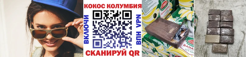 COCAIN Боливия KRAKEN рабочий сайт Бугульма закладка