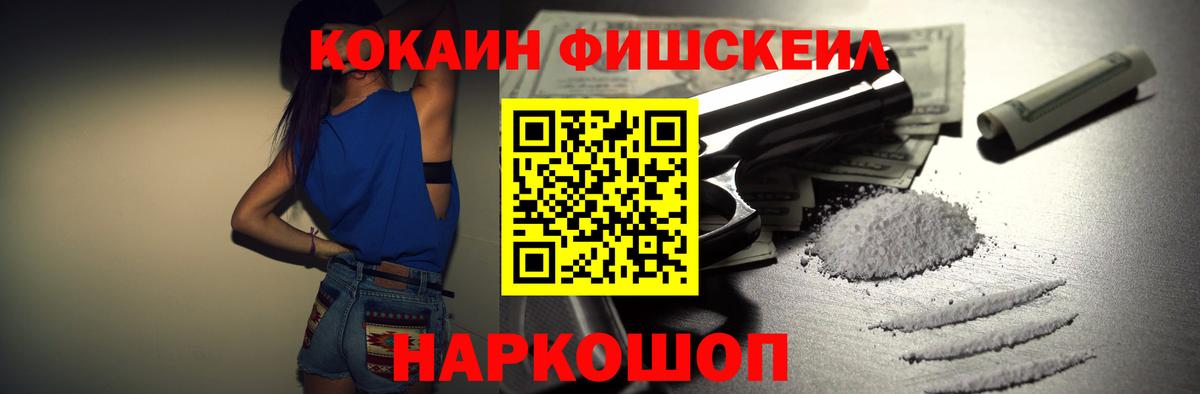 Бугульма  COCAIN Перу  Вход с VPN  Кокаин  Cocaine Columbia 