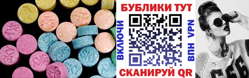 Ecstasy DUBAI  Бугульма 