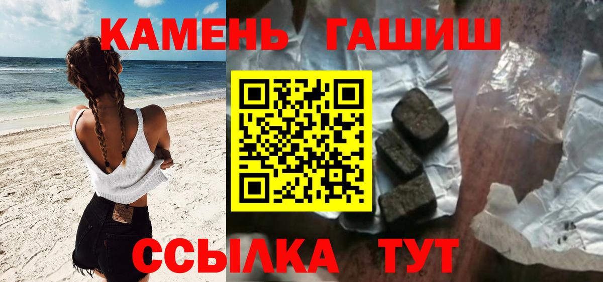 ГАШИШ гарик  ГАШ AMNESIA HAZE  Бугульма  ГАШИШ  Вход с VPN 