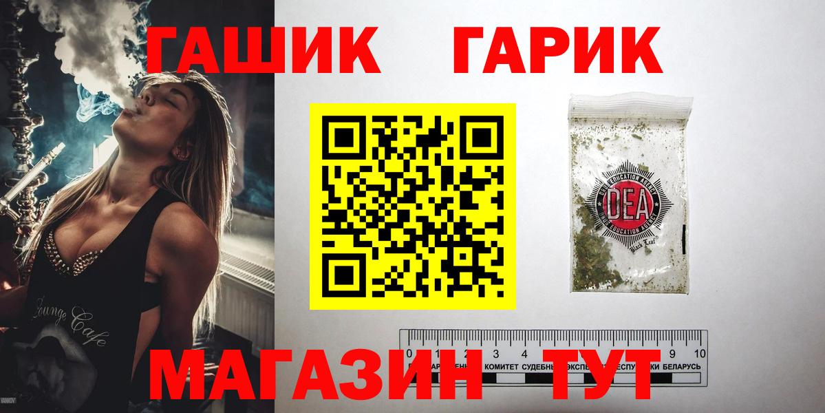 ГАШ гарик Бугульма