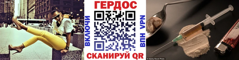 ГЕРОИН VHQ  купить закладку  мориарти наркотические препараты  Бугульма 