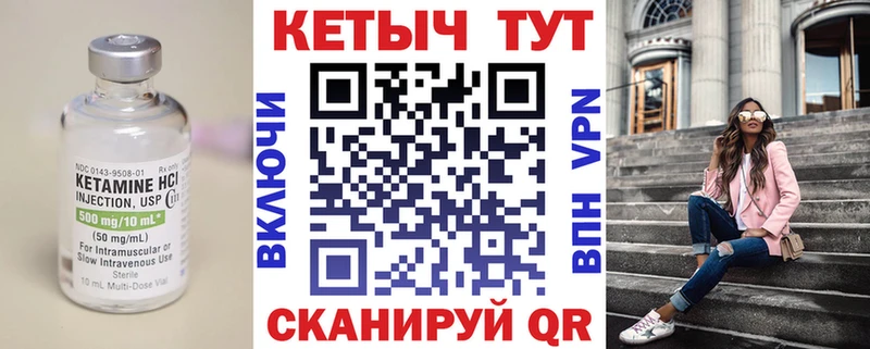 сколько стоит  это наркотические препараты  КЕТАМИН ketamine  Бугульма 