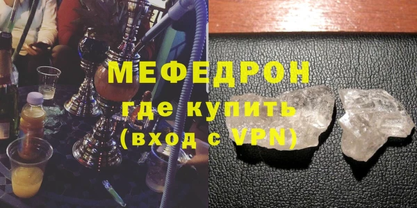 круглые Балахна