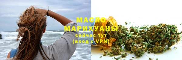 трава Балабаново