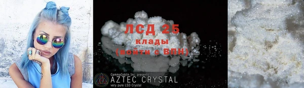 прущие крисы Верхнеуральск