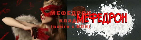 круглые Балахна