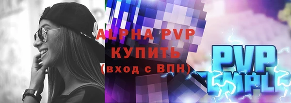a pvp Белокуриха