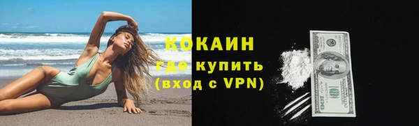 хмурый Баксан