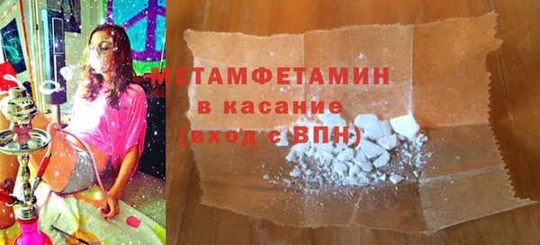 трава Балабаново