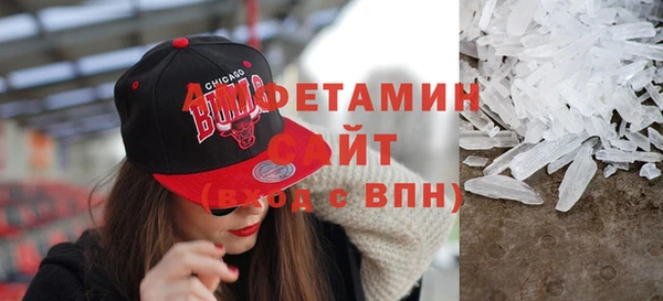 Альфа ПВП Саяногорск