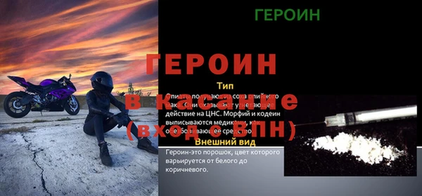 ешки Белоозёрский