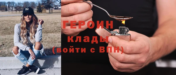 трава Балабаново