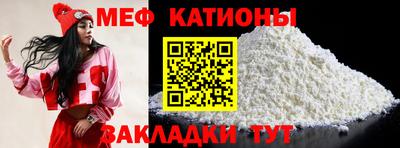 альфа пвп VHQ Бийск