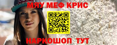 сатива Апшеронск