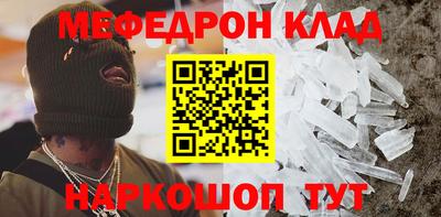 альфа пвп VHQ Бийск