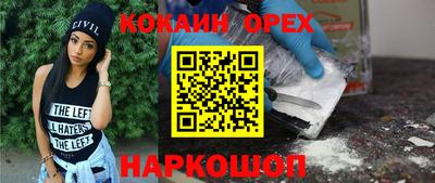 мефедрон VHQ Берёзовский