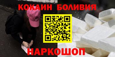 мефедрон VHQ Берёзовский