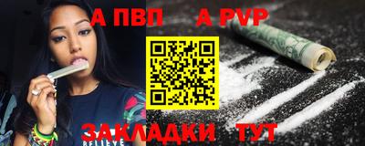 скорость Апрелевка