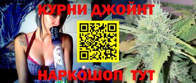 мяу мяу кристалл Аргун