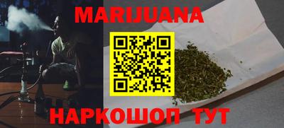 мяу мяу кристалл Аргун