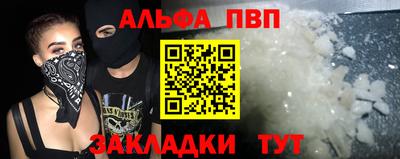 сатива Апшеронск