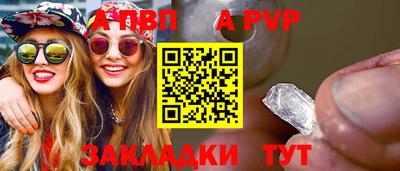 сатива Апшеронск