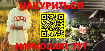 мяу мяу кристалл Аргун