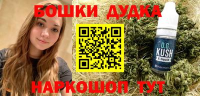 альфа пвп VHQ Бийск