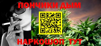 мяу мяу кристалл Аргун