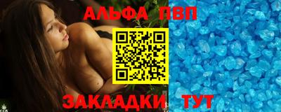 мефедрон VHQ Берёзовский