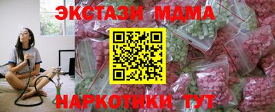 сатива Апшеронск