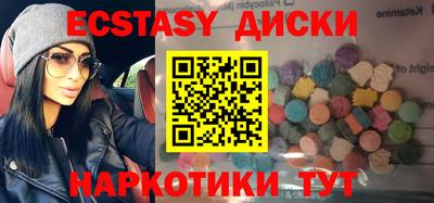 сатива Апшеронск