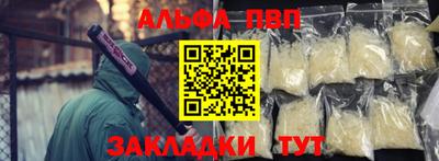 сатива Апшеронск