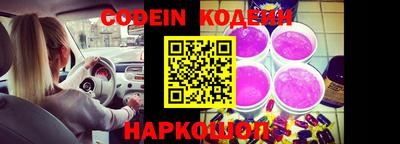 альфа пвп VHQ Бийск