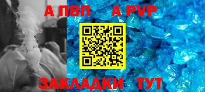 мяу мяу кристалл Аргун