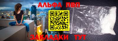 скорость Апрелевка