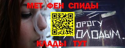 мяу мяу кристалл Аргун