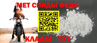 мяу мяу кристалл Аргун