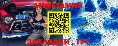 мяу мяу кристалл Аргун