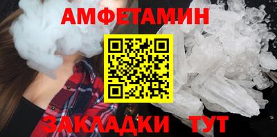 альфа пвп VHQ Бийск