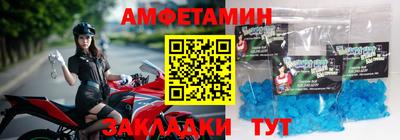 мяу мяу кристалл Аргун