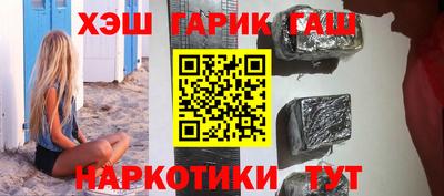 мяу мяу кристалл Аргун