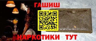 мефедрон VHQ Берёзовский